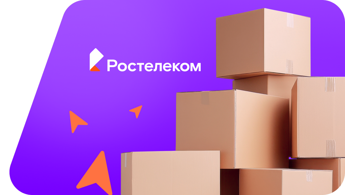 Переезд в новую квартирув&nbsp;Когалыме